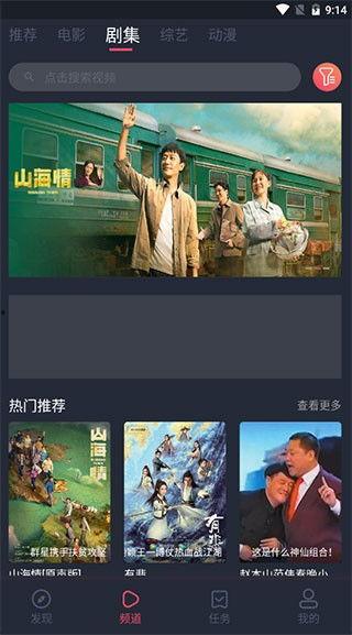 蜜芽在线观看视频国产,蜜芽带你领略国产视频的魅力