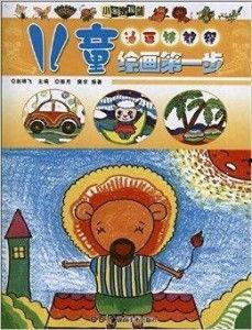 国产油画棒画画视频,跟随国产视频探索色彩魅力之旅